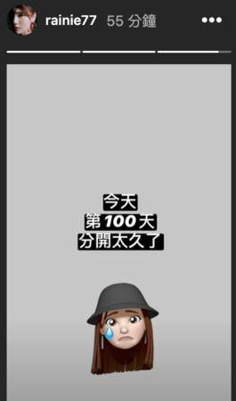 因为|杨丞琳自曝与李荣浩5个月未见 预计明年才能见面