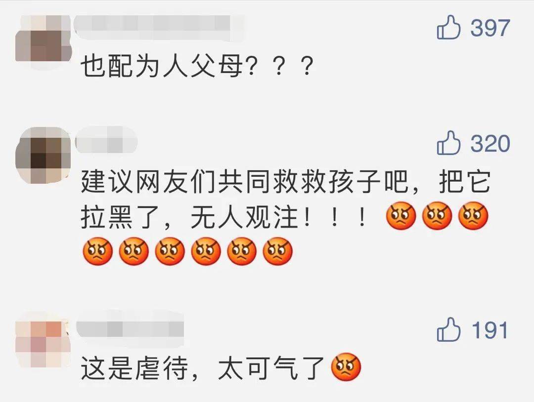 女童|【愤怒】3岁女童吃播胖至70斤！父母：只能靠女儿挣钱......