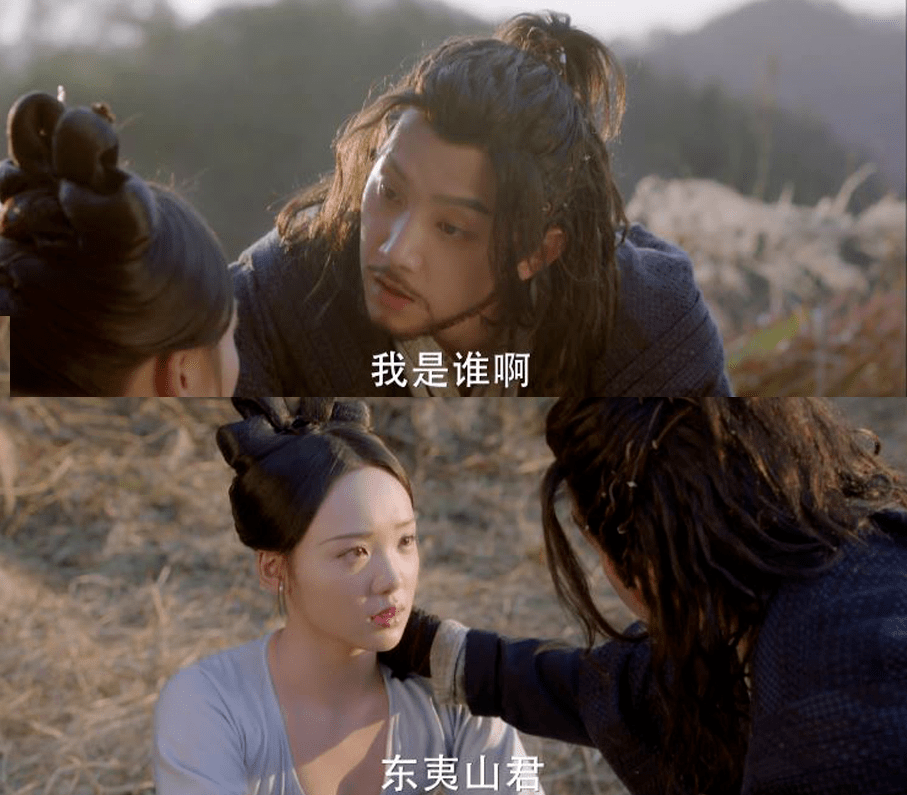 喜获"东夷山君"的称号历经千难万险凭借着一身本领混迹江湖隐姓埋名