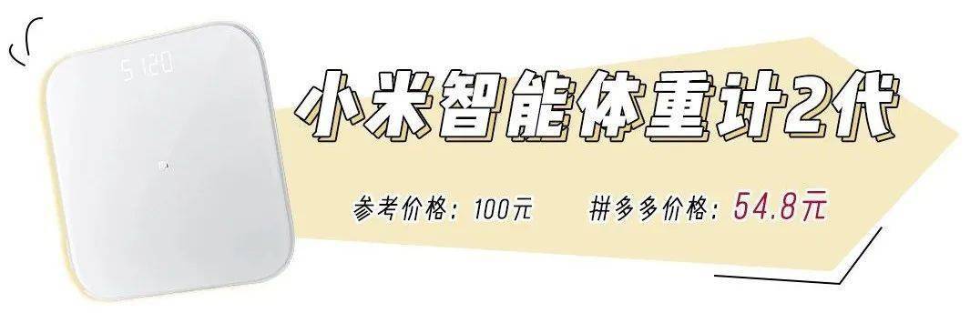 补贴|被骗了，拼多多这次真的过分了 ！