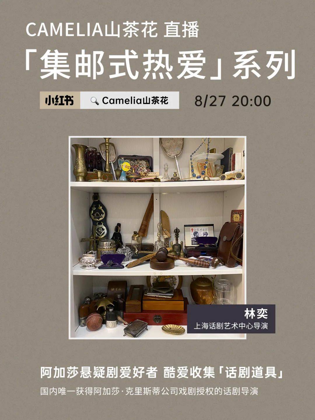 Ins|她的 YouTube 频道 每一位时髦女士都值得看