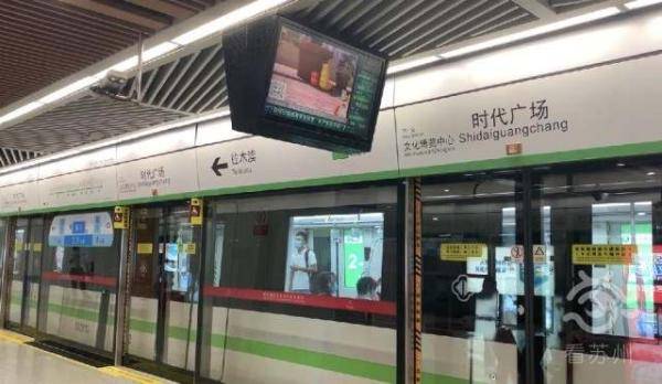 服务费|苏州地铁因3毛钱充值手续费被起诉，法院已受理