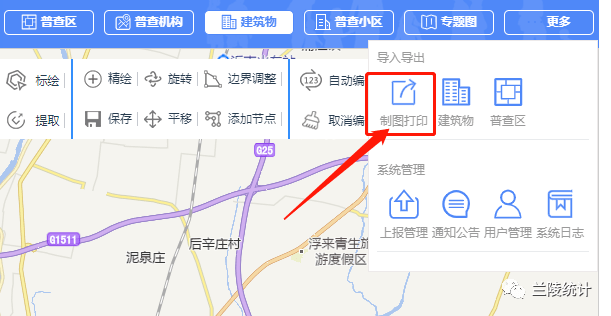 人口普查普查区划分与建筑物标绘系统