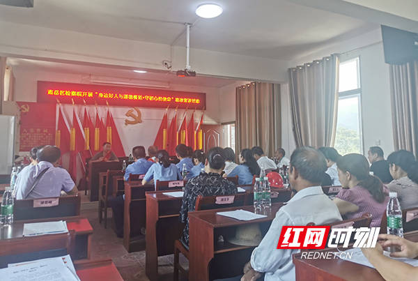 衡阳市|南岳检察院邀请“身边好人”现场宣讲，感受榜样磅礴力量