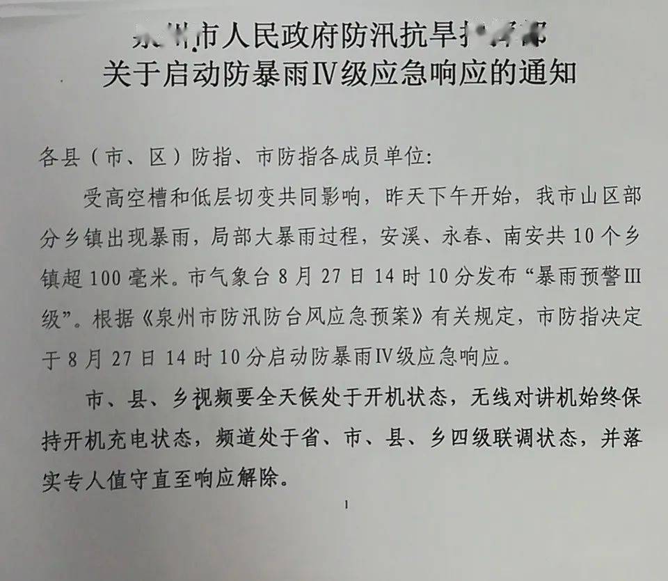 梨乡水简谱_阳信水韵梨乡实验学校(3)