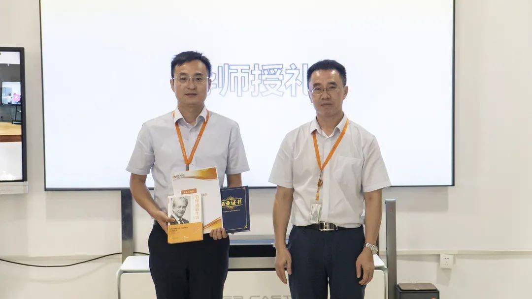关注丨通威大学光伏学院第一期储备厂长培养项目结业汇报会顺利召开