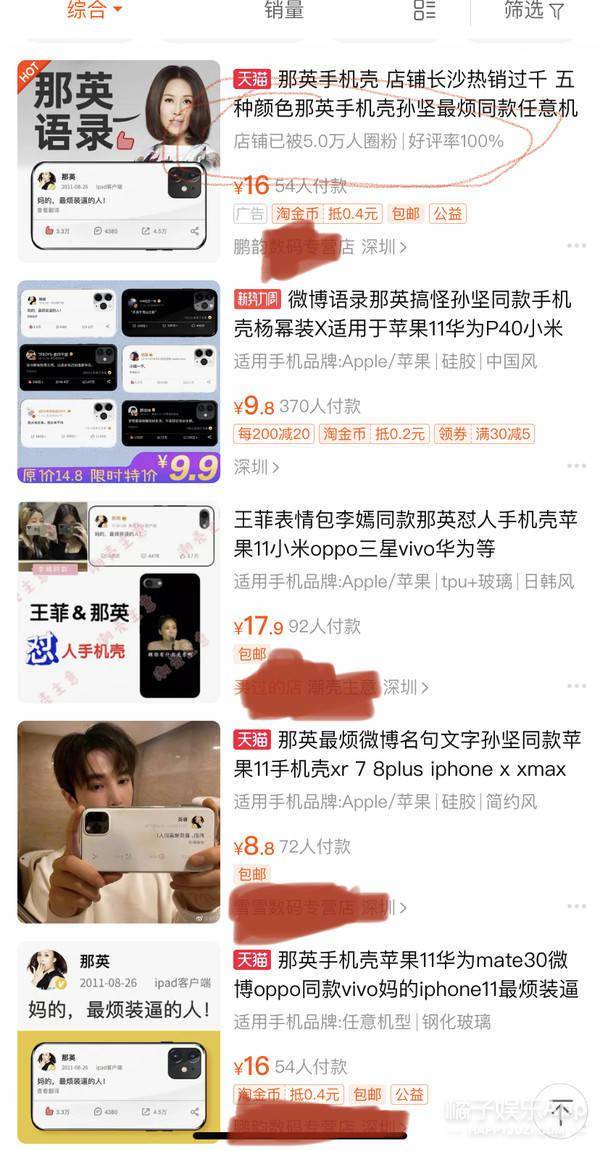 爱情|原创胡歌“示爱”被认领，杨幂发文感悟爱情，十年前明星好有“人味”