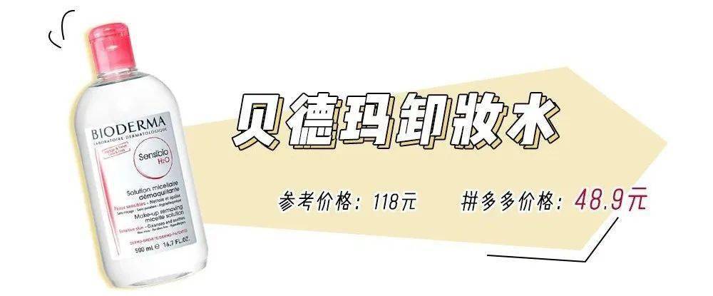 补贴|被骗了，拼多多这次真的过分了 ！