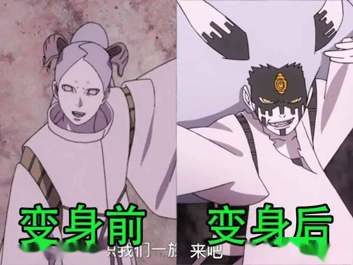 火影:大筒木一族变身前后谁区别最大?浦式变鸟人,辉夜变兔子精