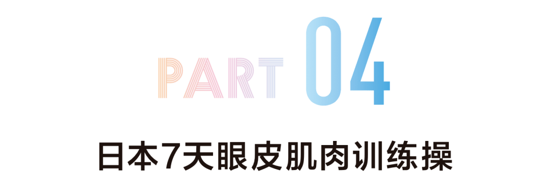 眼线|姜涩琪的眼妆迷倒了我，学习单眼皮怎么画都好看的秘诀