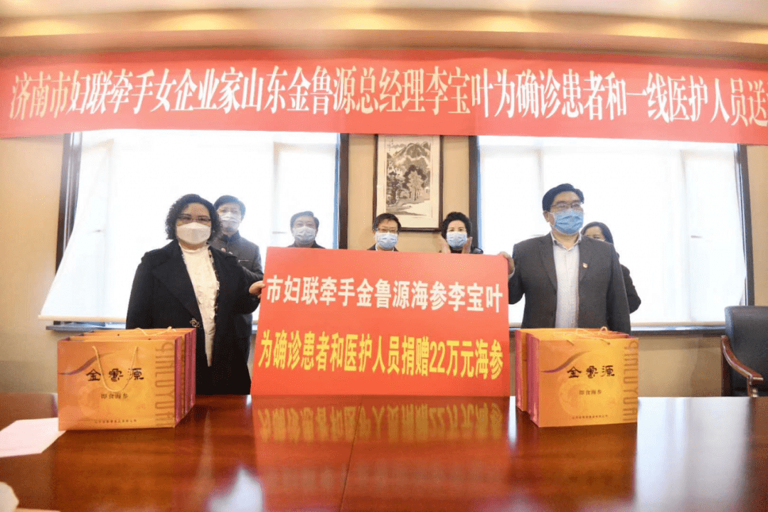 李宝|企业家——李宝叶：快人一步的海参女王