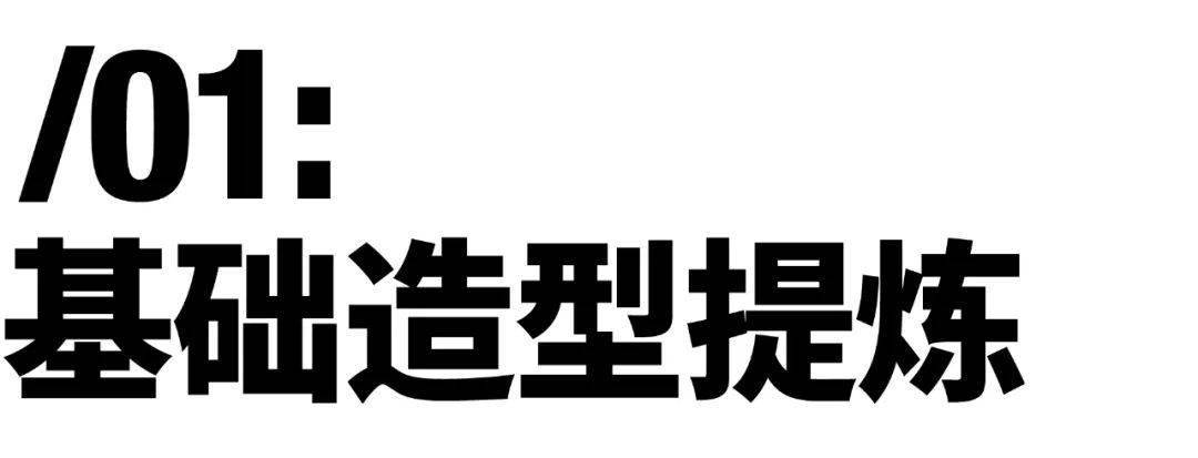 照片|一张照片轻松做出9个LOGO