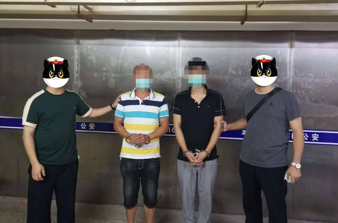 这5名嫌疑人被平和警方抓获都是因