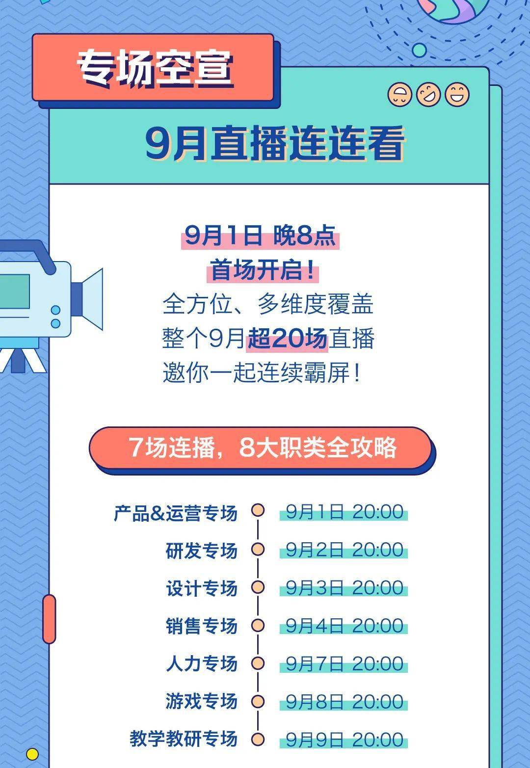 字节跳动招聘要求高吗 24ca13fe19384787b111cd3c1b0a246c.jpeg