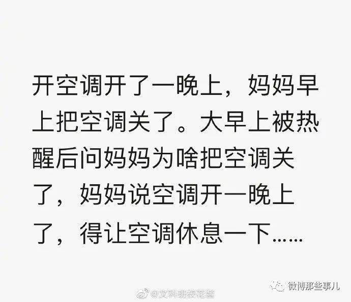 追逐阿航简谱_追逐阿航钢琴简谱数字