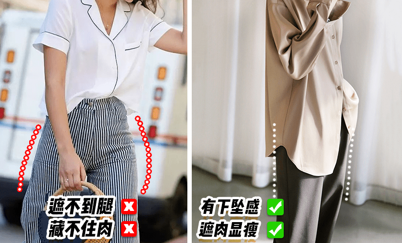 质感|初秋必备的法式复古衬衫 | 这件显瘦有质感，四季都能穿。