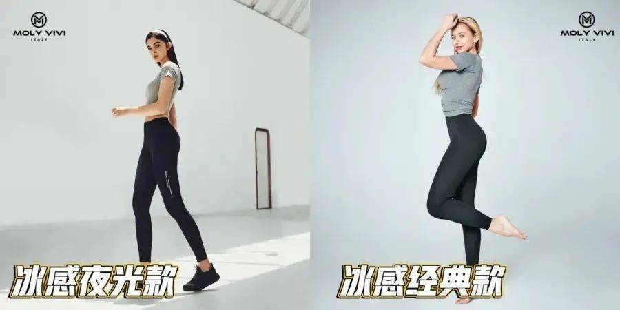 运动|“80斤的脸，120斤的腿”？魔力薇薇瘦腿裤来啦！全新升级千万不要错过！