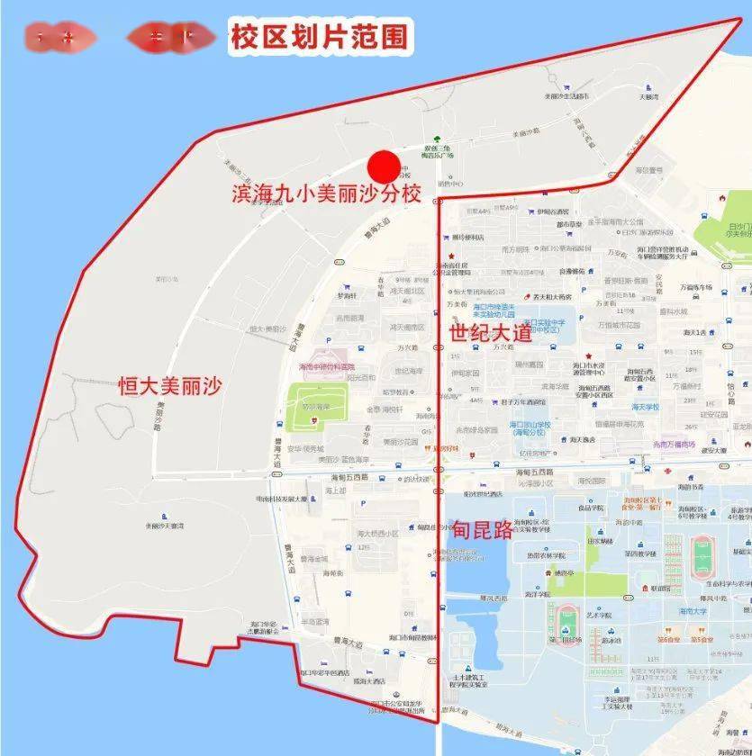 买房必看!2020年海口学区房最新划片图解