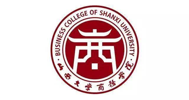 《山西大学商务学院-校徽》