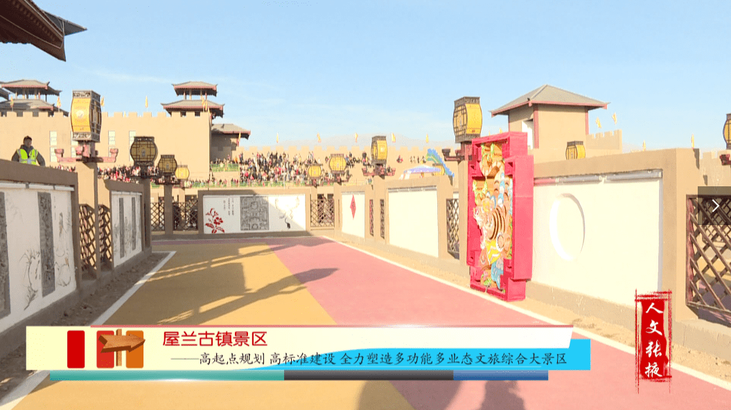 张掖经济总量_张掖七彩丹霞(3)