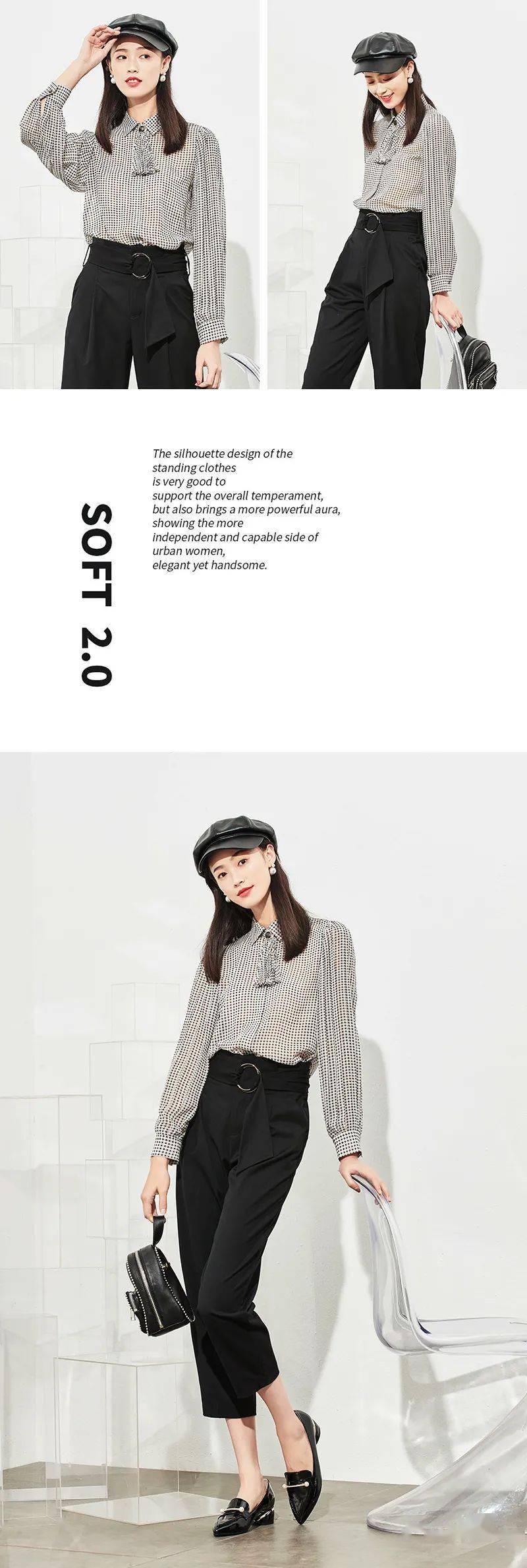 职场|新品上市 | 开启“职场新姿态”