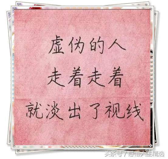 人和人的相处,靠的是真诚