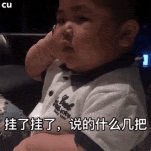 120张萌娃动态表情|印尼小胖tartan_手机搜狐网