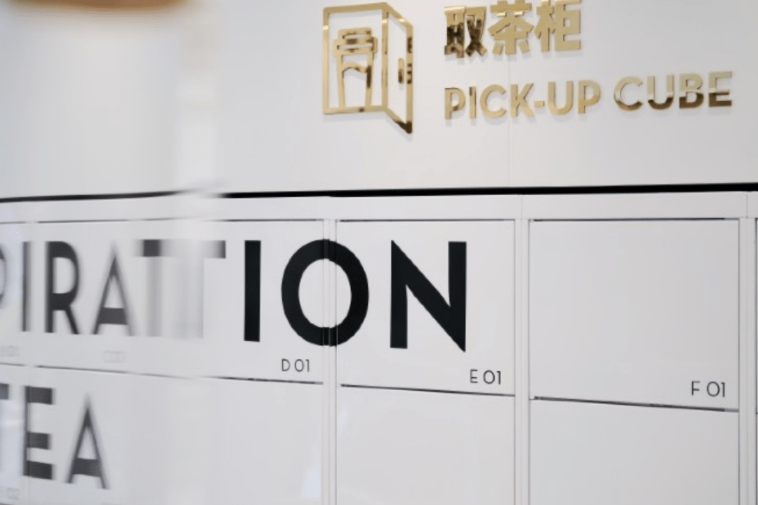 品牌|新空间意味新时间，我们找到了这个品牌成为“网红”的原因