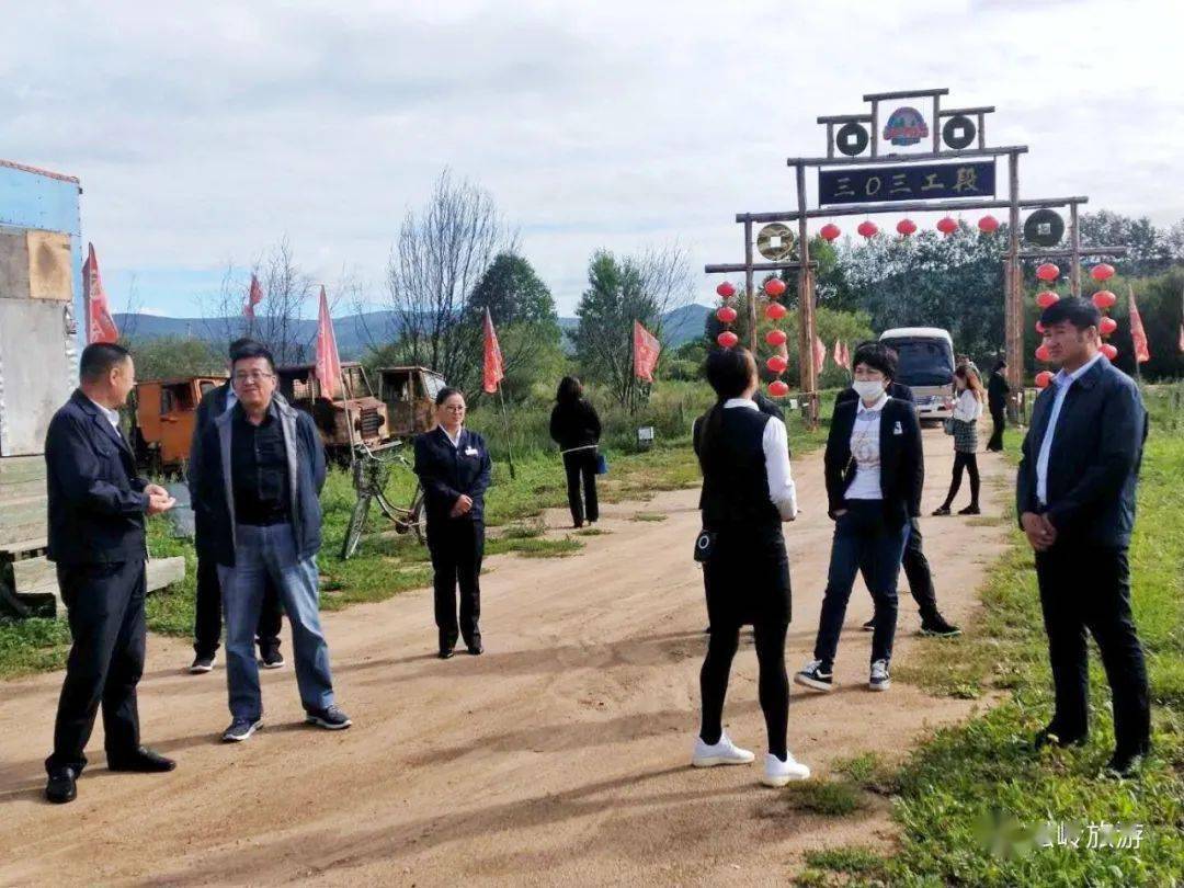 省交投集团旅游深度开发合作调研组深入松岭区调研