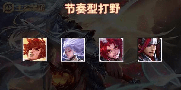 怎么学会打野 2682e0e9a67040acab4906bf393ae59c.png