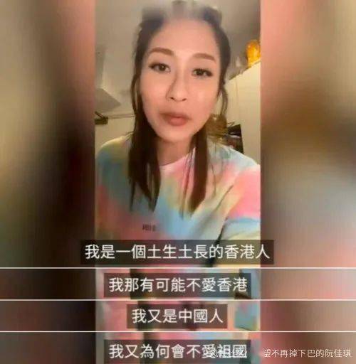 香港|疑因挺暴徒，TVB女星在内地合拍港剧里演不了警嫂