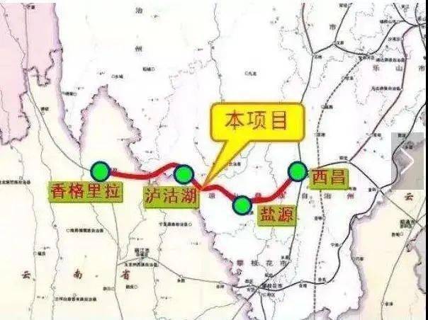 g7611西香高速公路(四川境)计划2021