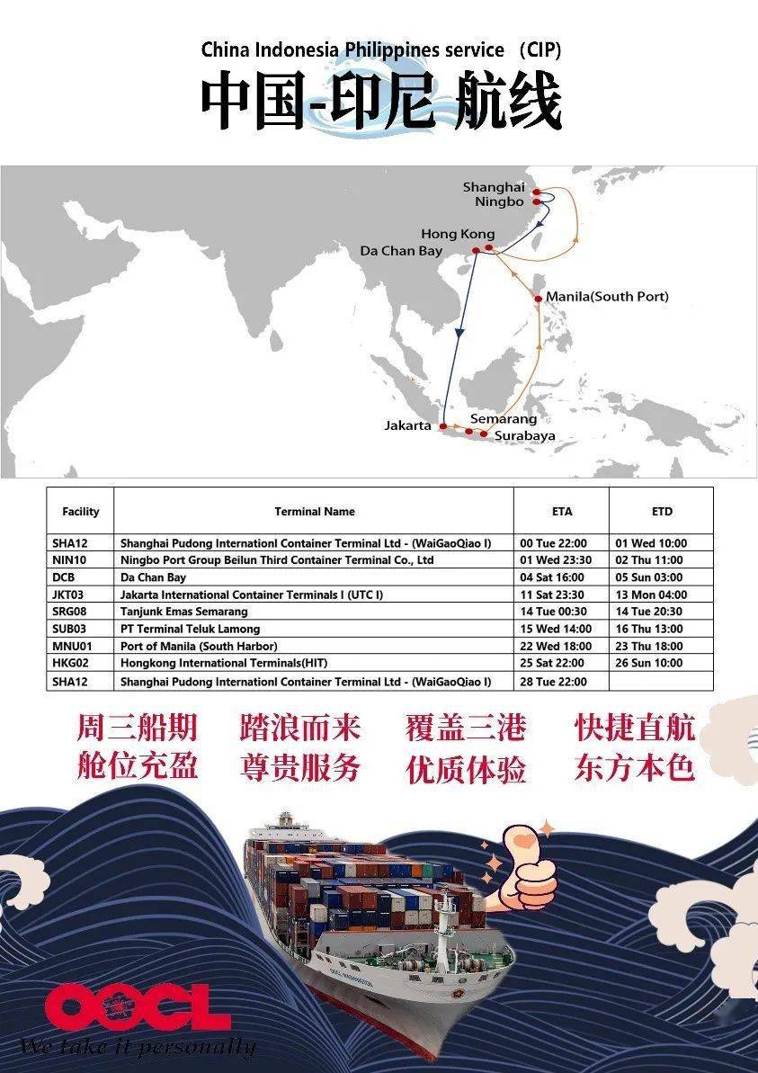 中国往印尼打电话加什么