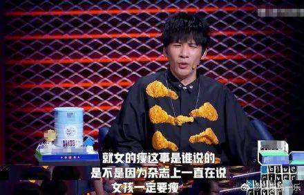 玩笑|岳云鹏被骂上热搜，因为这句“玩笑”