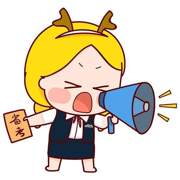 觉得自己发挥失常的也不要灰心 细数往年上岸考生的成绩 高分差入面