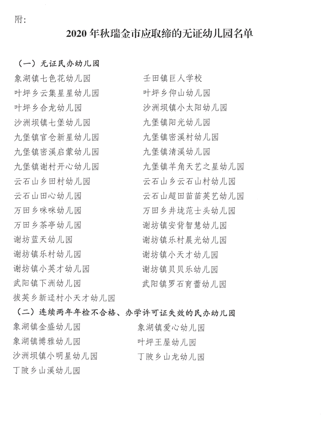 d020fe09df854b08a6bd963934d90c57.png