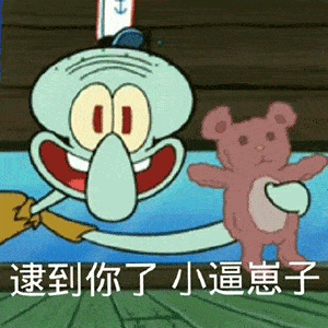 e574694777a8487c94f59a4ab53f0fe8.gif