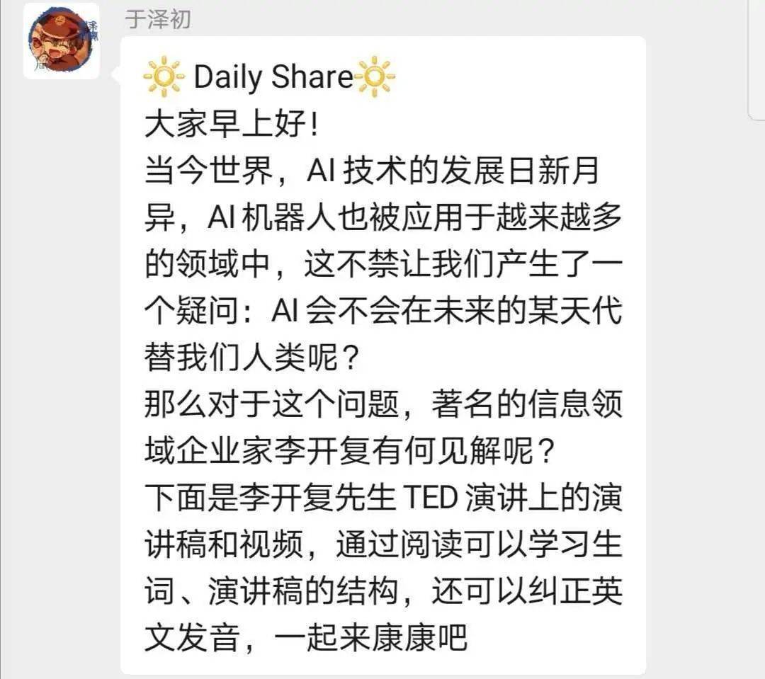 年少的你简谱_年少有你吉他谱简谱(2)