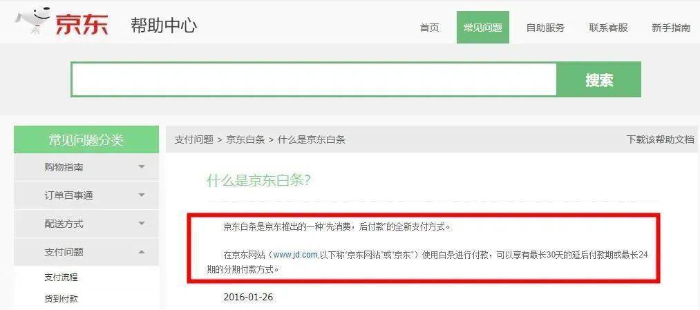 怎么看对方的实名认证信息 0bd946203de946eca50250a065cd203e.jpeg
