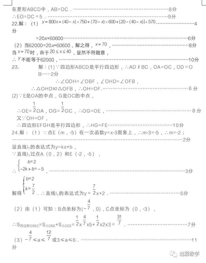 12603d91a0194e9b86cb0e934250333c.jpeg