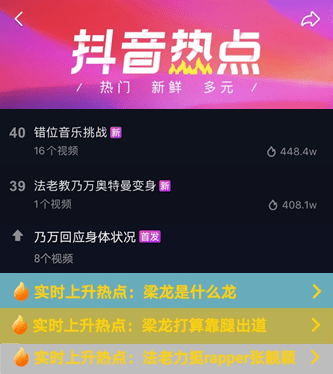 音乐|那些乐坛大佬到底是怎么出名的？