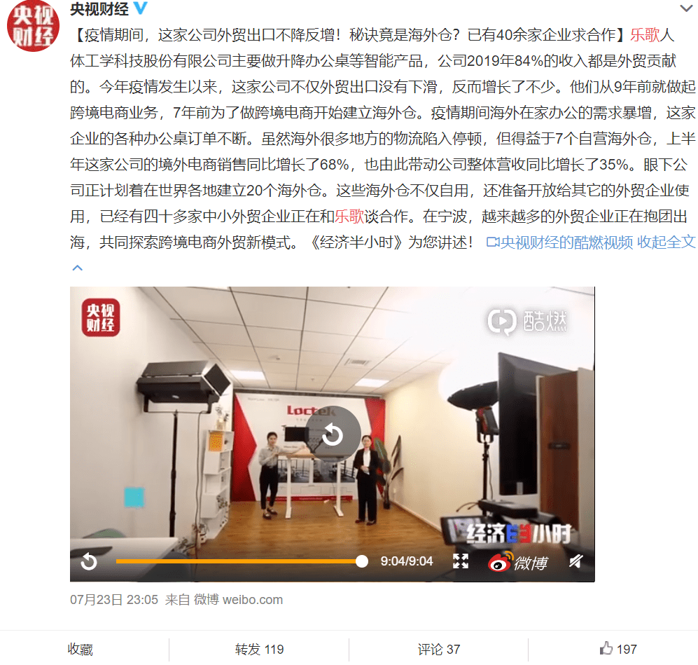 创业板|深夜发文！创业板大牛股董事长怒怼90后基金经理：不欢迎你们来投资！
