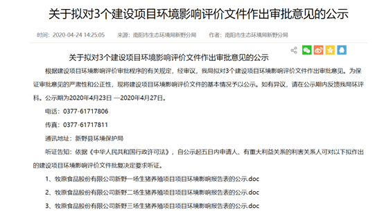 南阳gdp怎么比去年底了_南阳地王 死去 背后,是三四线凉透的背影(2)