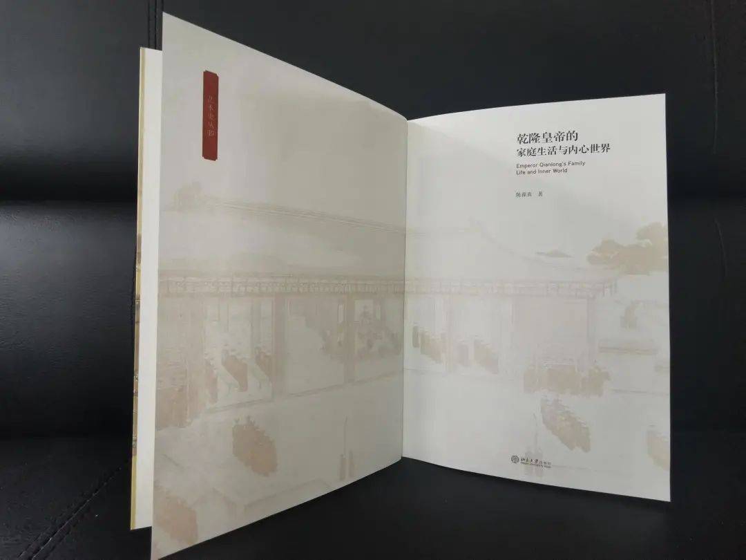 皇帝|乾隆到底爱谁，是一往情深还是冷酷无情？