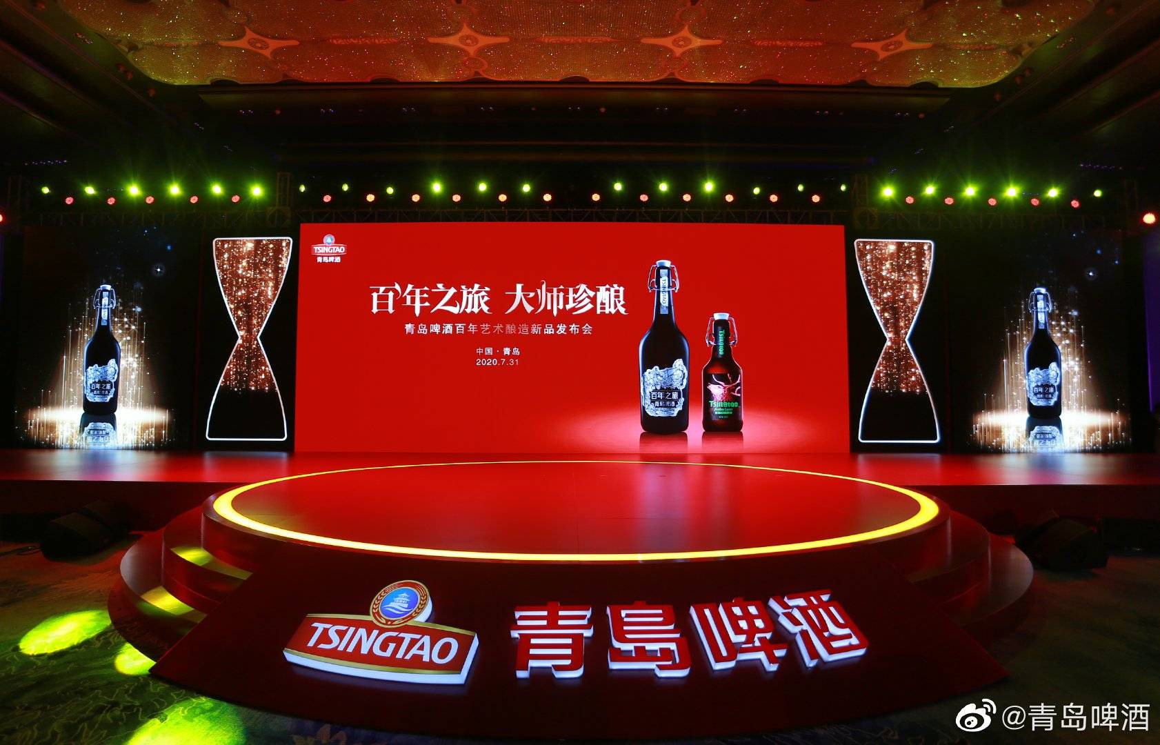 产品|青岛啤酒上半年净利同比增加13.77%，高端产品销量近半