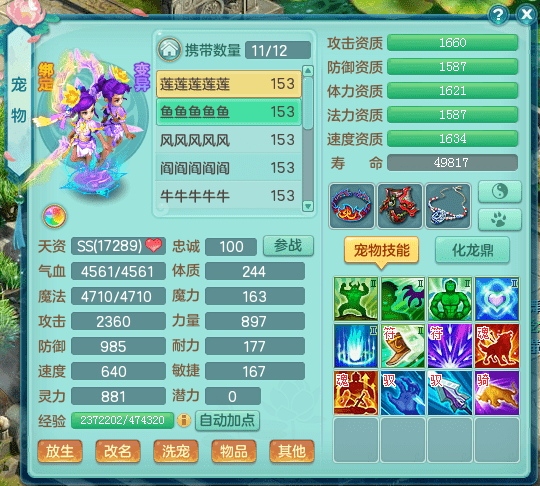 a3becbe7f1bd4282be88ba7728afb5a3.png