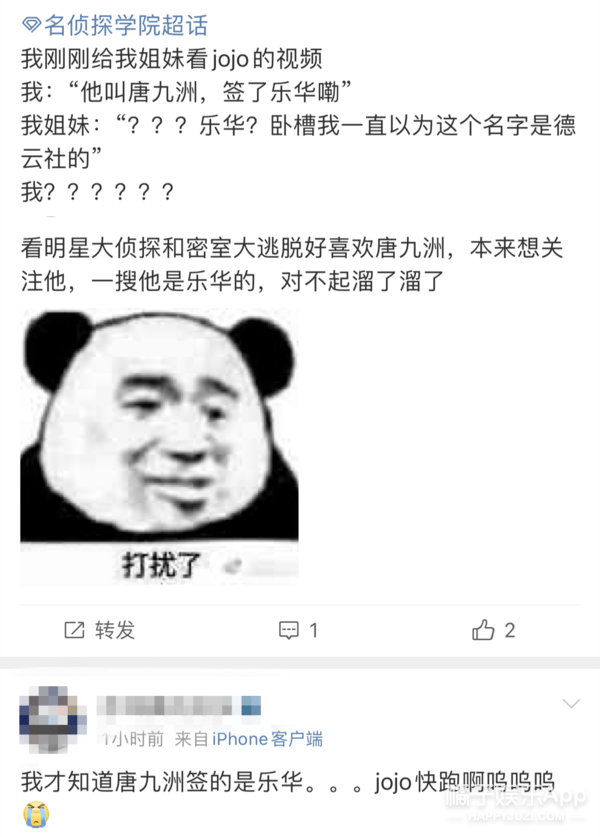 阿杜|原创次元壁破了！杜华曾签约陈好阿杜周笔畅，谢娜还是乐华大师姐？