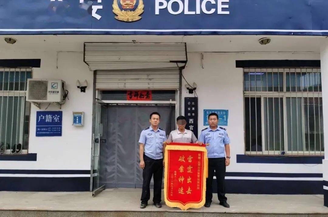 北票人口网_北票龙(3)