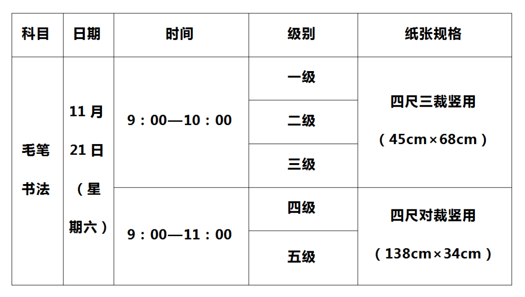 023f6e63f0444c6ca711017047350380.png