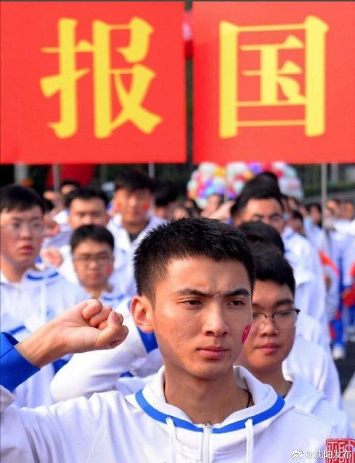 沈航|沈航开学第一课：报国